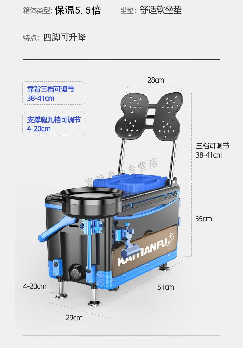 連球全套多功能釣箱帶靠背釣魚箱套裝加厚升降臺釣箱漁箱漁具用品大全