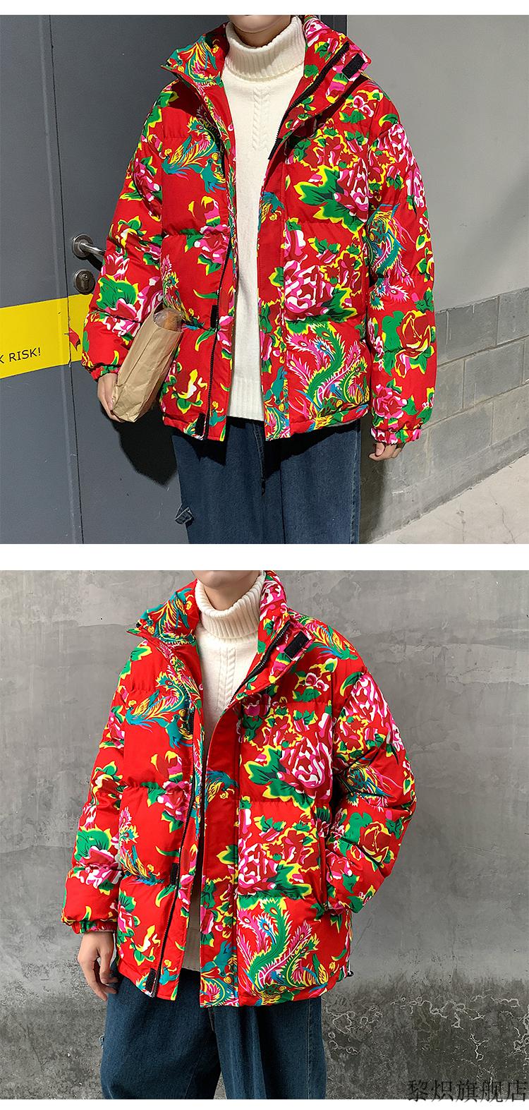 东北花棉袄男冬季情侣民国风棉服oversize农村加厚棉衣外套 大红牡丹