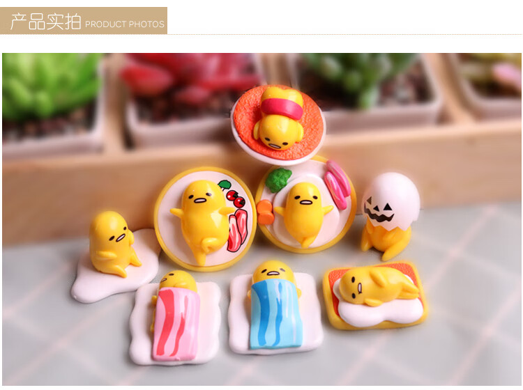 日本gudetama蛋黄哥懒蛋蛋玩具懒蛋君手办小摆件创意礼物盲盒盲袋