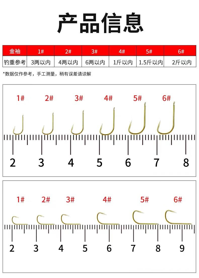 f300枚金袖鱼钩散装盒装袖钩鲫鱼钩专用有刺无倒刺钓鱼钩鱼钓鱼勾音然