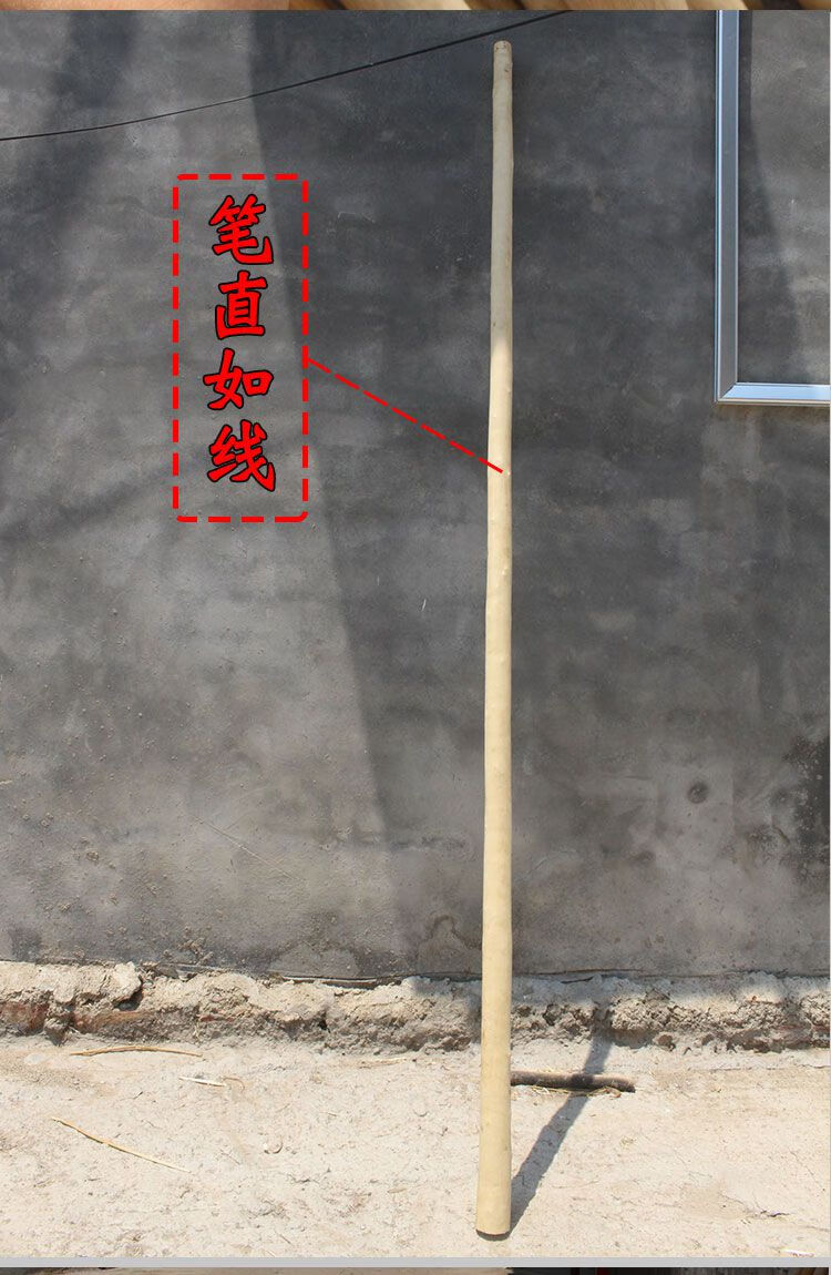 白腊武术棍白蜡杆武术棍带黄皮白腊棍太极大杆4米学生表演比赛抖棍