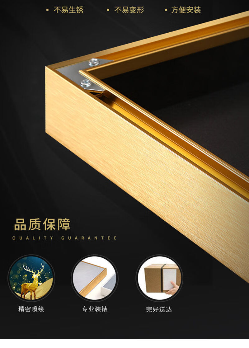 欧缔兰 铝合金相框钻石画十字绣框金色黑色银色拉丝新中式高质量装饰