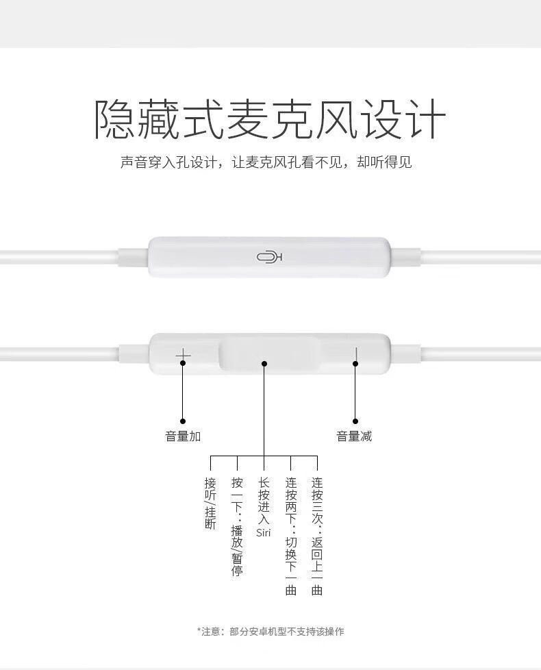 优洒适用通用苹果耳机线iphone7 8p x xr xs 11 6s耳机圆头带麦入耳式