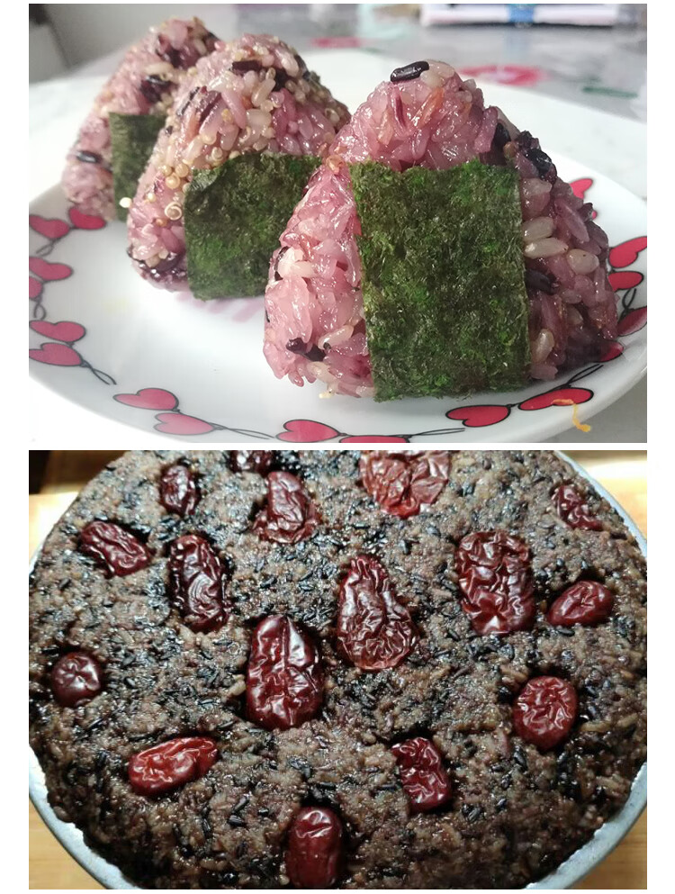 黑糯米血糯米东北农家自产五谷杂粮可包粽子粗粮非紫米黑米