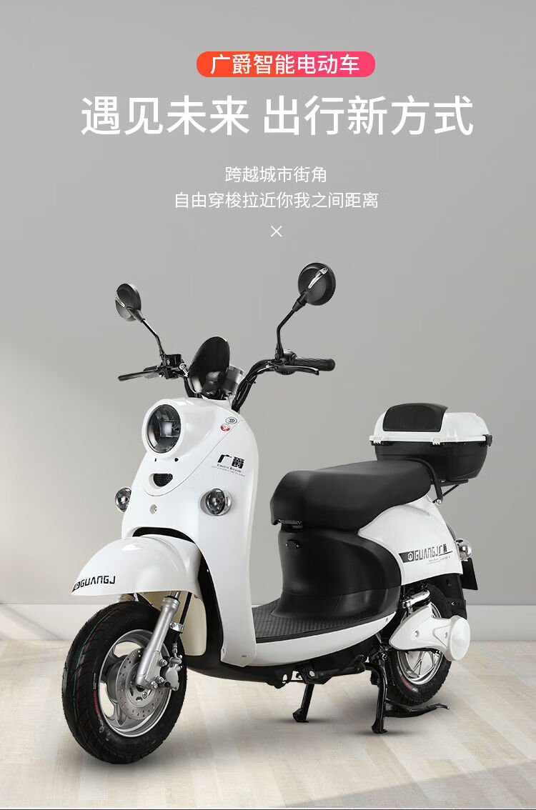 新女士电动车60v小龟王48v电瓶车代步踏板车网红小绵羊电动摩托车玛雅