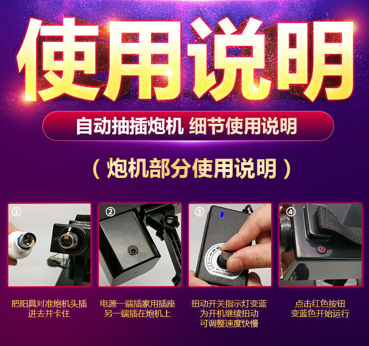 加温震动炮机全自动伸缩男女用假阳具阴茎成人性用 自慰器具阴茎生殖
