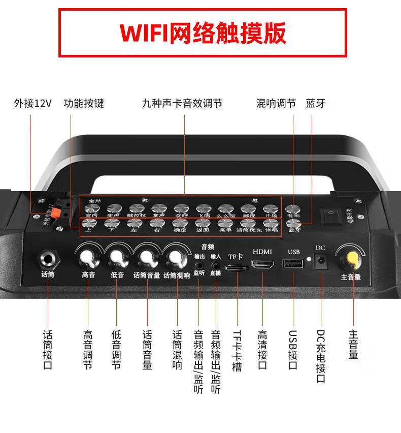数码>影音娱乐>音箱/音响>先科(sast)>先科广场舞音响带屏幕大屏视频