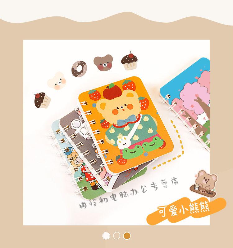小线圈本卡通笔记本子可爱超萌迷你便携随身口袋记事本小学生礼物萌甜