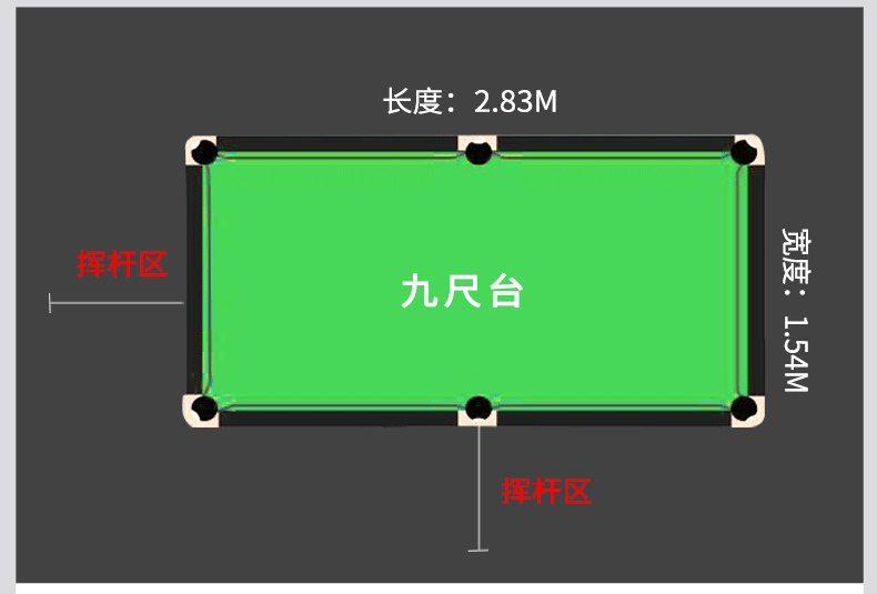 斯诺克台球桌君爵cuppa世霸大理石台球桌家用标准型商用美式中式黑八