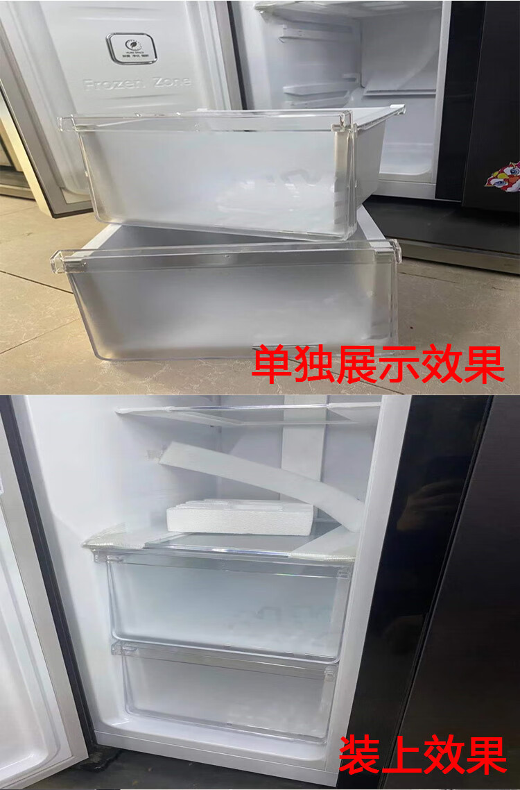 适用于海尔冰箱卡萨帝bcd526适用冷冻抽屉通用配件冷藏果菜盒隔板