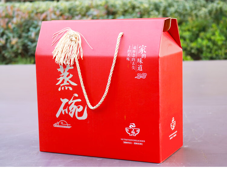 春节年货扣碗蒸碗礼盒包装盒陕西开封六八大碗礼品盒纸箱定制10个起拍
