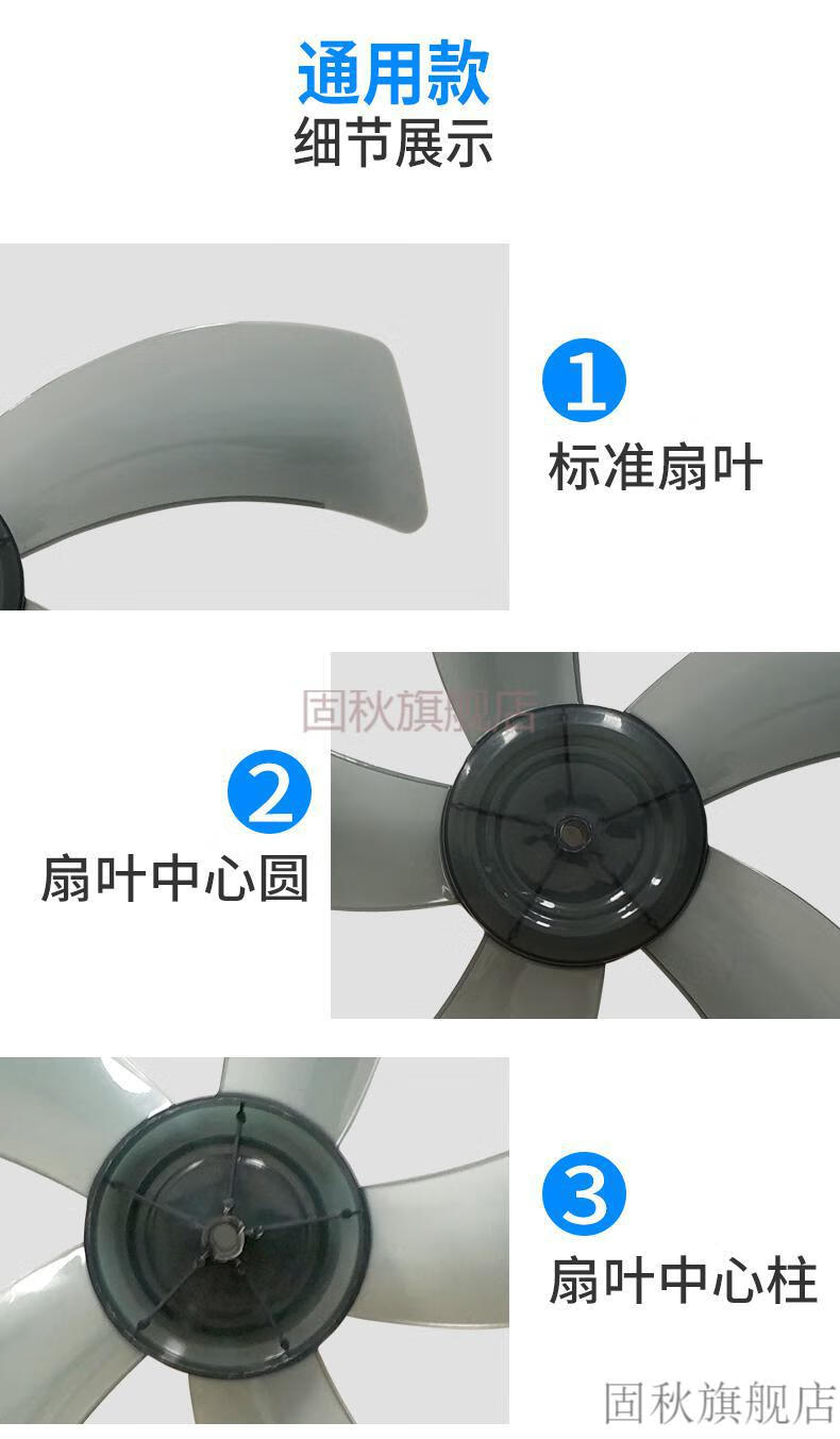 风扇叶片5叶16寸电风扇叶子通用型落地扇配件扇叶电扇