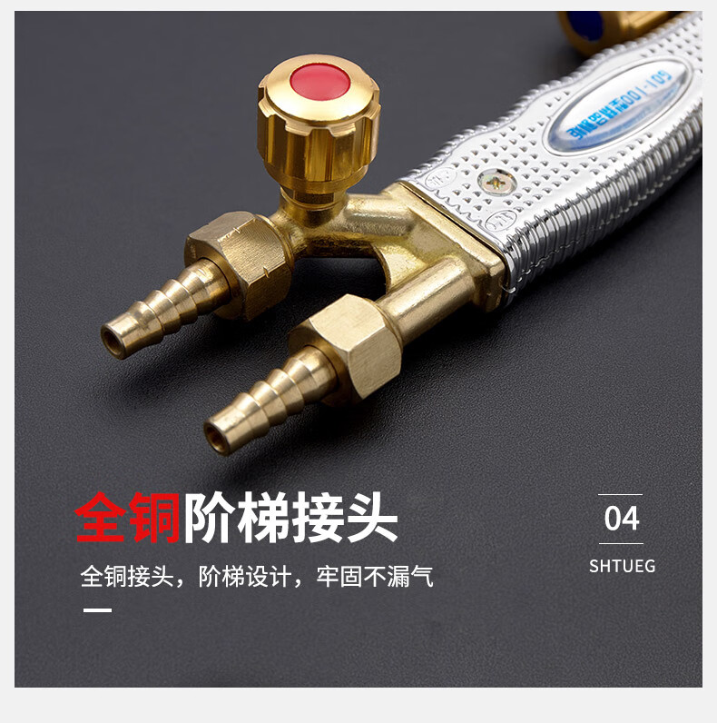 瑞琮气割枪30割炬氧100型不锈钢加长氧气乙炔丙烷射吸式全铜国标加厚