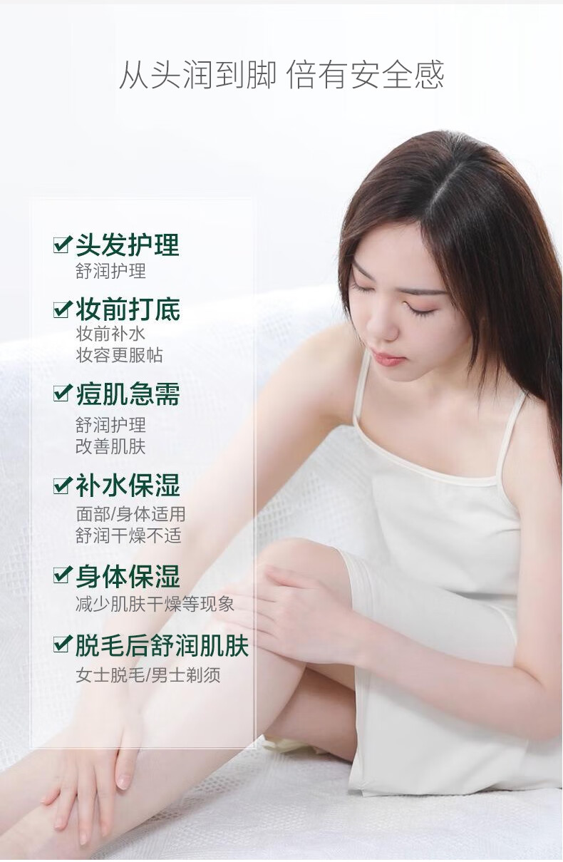禹泉【官方授权】禹泉芦荟胶库拉索晒后舒润补水保湿女男士专用凝胶 1瓶*500g