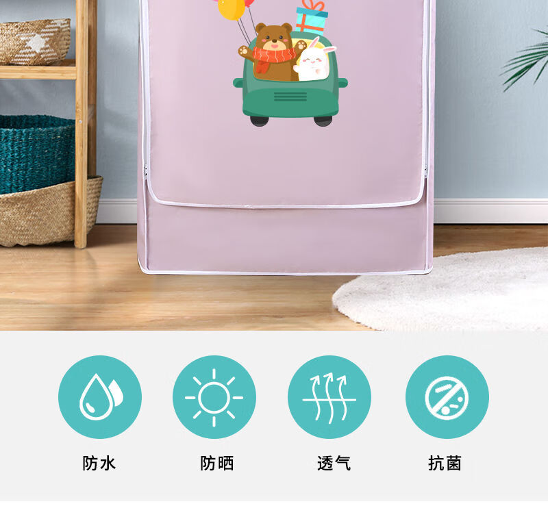 洗衣机防晒罩洗衣机套罩海尔小天鹅洗衣机罩防水上开波轮套全自动防尘
