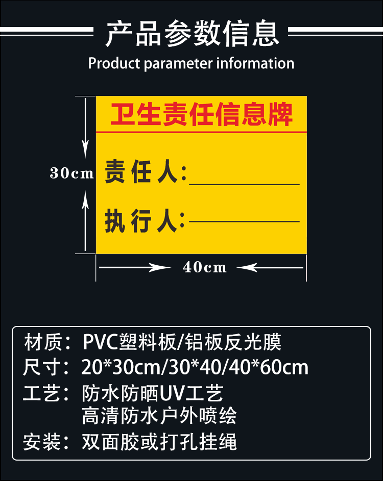 區域名稱牌安全管理標示消防安全責任公示牌 衛生責任信息牌(pvc板)