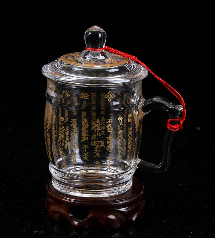大悲咒水杯水晶杯活水杯心经咒杯药师咒玻璃杯加厚耐热家用 大悲咒