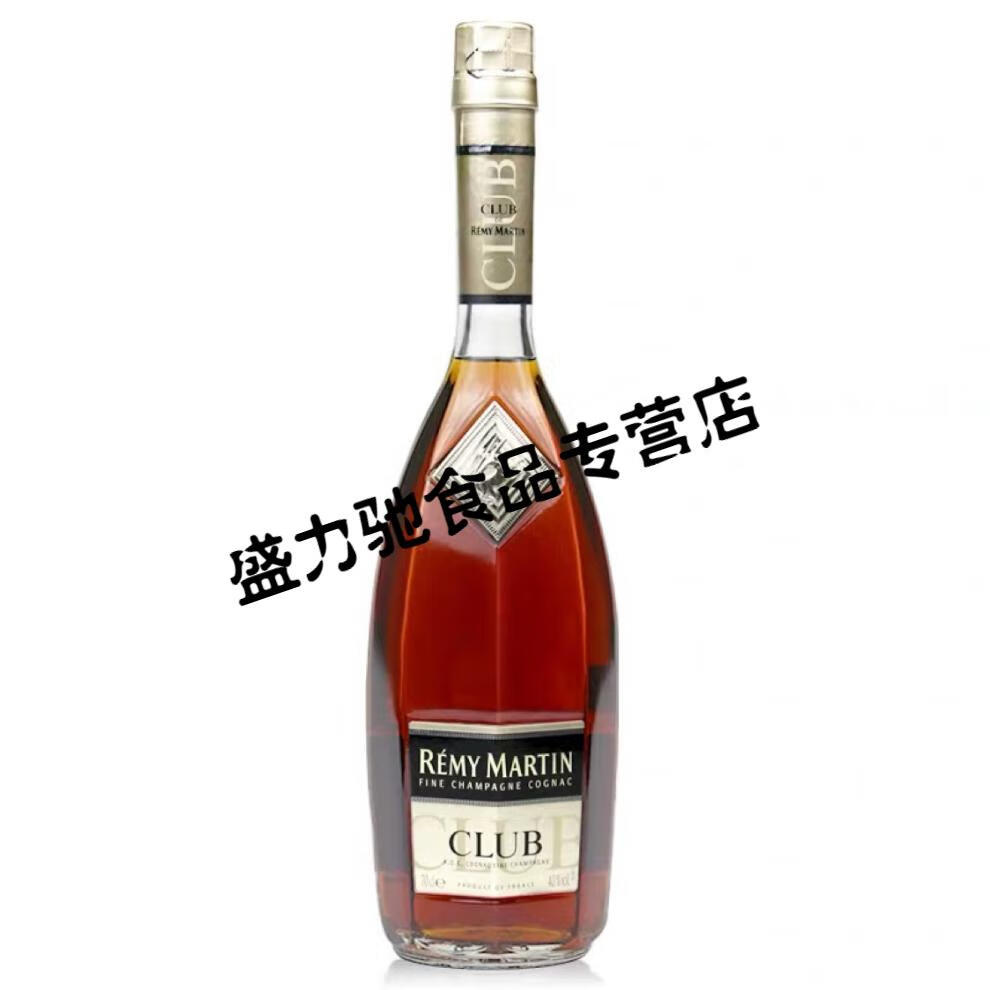 角马洋酒700法国特级club700ml干邑角马白兰地原装进口洋酒14斤1000ml