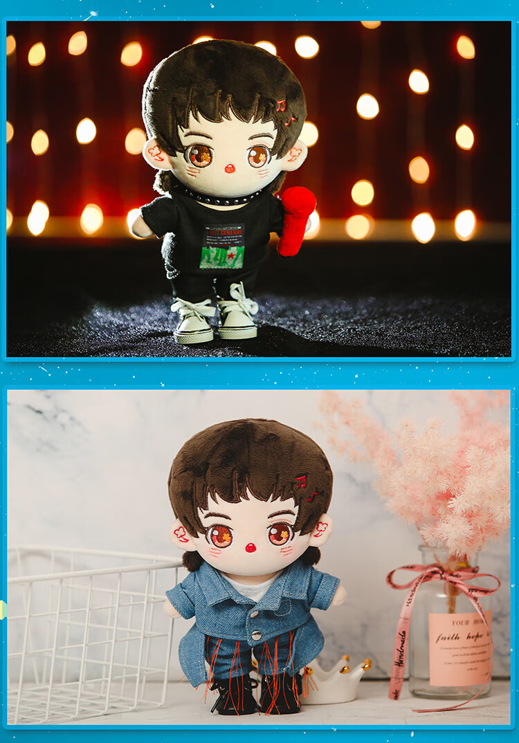 妖气家花花华晨宇娃娃公仔玩偶华晨宇周边20花喵喵典藏版换装玩偶