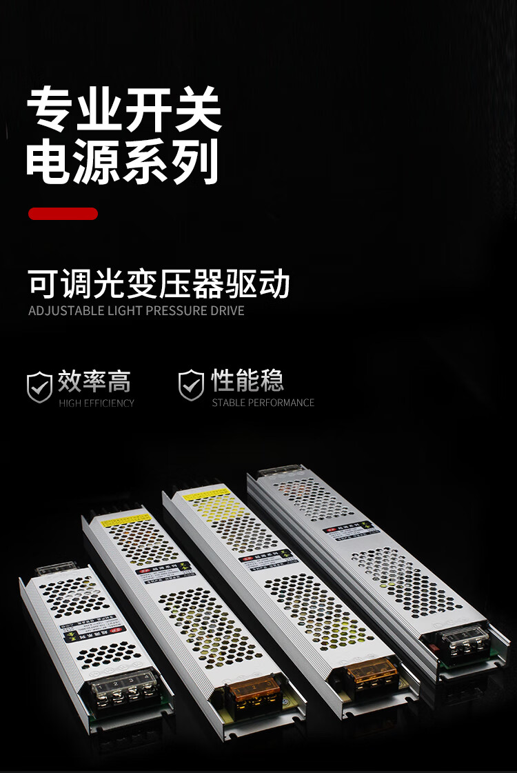 led燈帶變壓器220v轉12v低壓鎮流器開關電源直流dc12v交流轉直流s24瓦