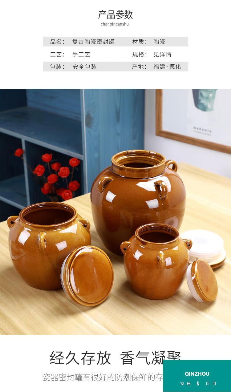 家用陶瓷罐储物茶叶罐泡菜坛子储油罐土陶罐子中小号咸鸭蛋坛子代约装