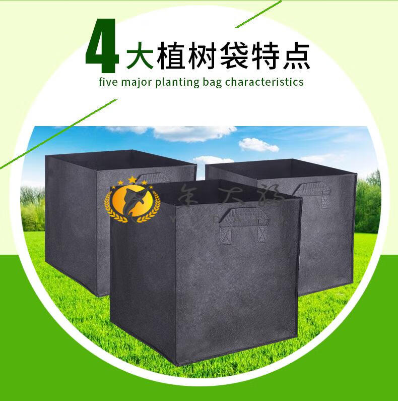 无坊布种植袋有提手加厚美植袋长方形特大阳台种植黑色无纺布育苗盆