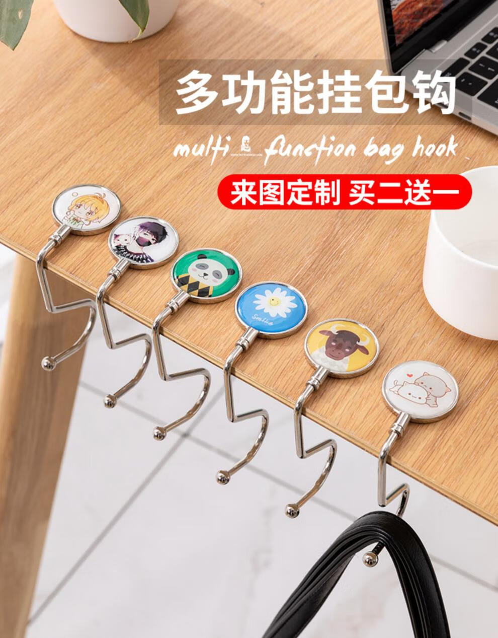 办公室桌边学生挂包神器桌面钩子便携侧面课桌书包挂钩弯钩款恋爱猫