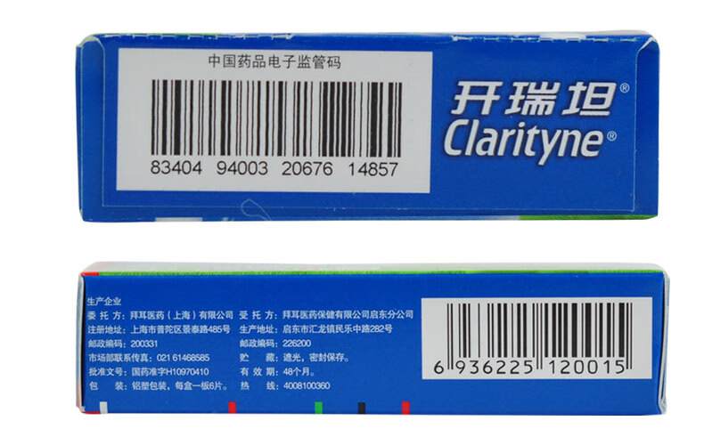 拜耳医药 开瑞坦 氯雷他定片 10mg*6片 缓解过敏性鼻炎荨麻疹皮肤过敏