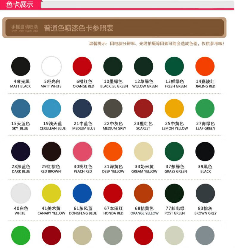 适用于防火门自喷漆手摇自喷漆金属色铁大门专用修补涂鸦家具玩具油漆