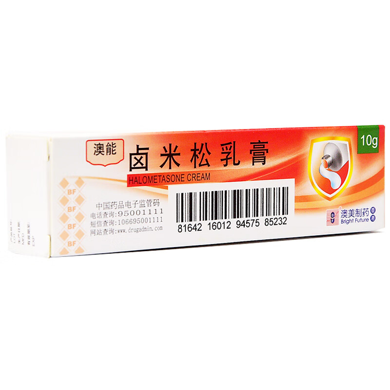 澳美制药厂 澳能 卤米松乳膏 10g*1支/盒 3盒