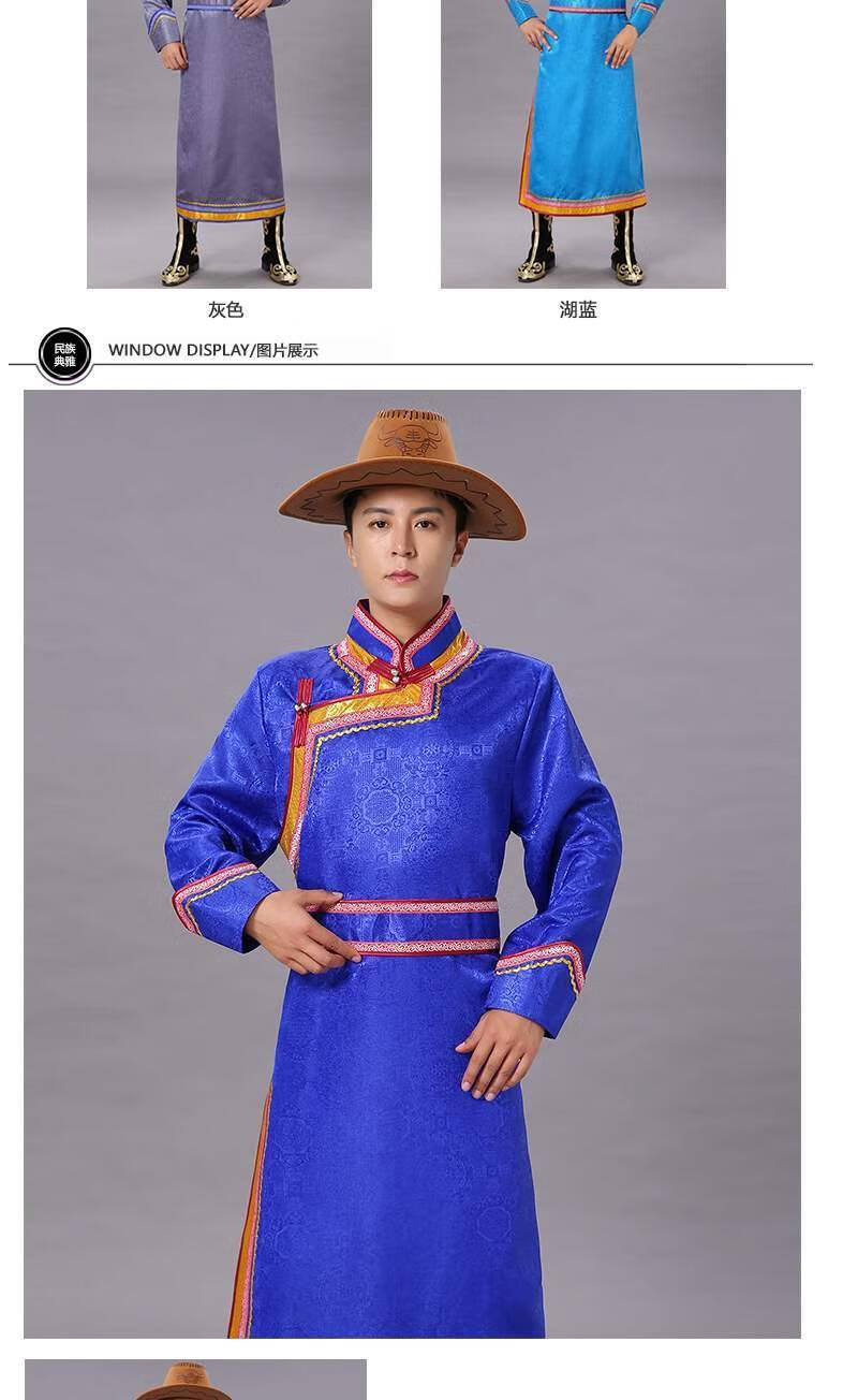 蒙古服装男士蒙古袍长款传统蒙族男装少数民族舞台表演服银灰s建议100