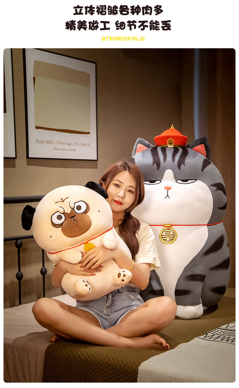 七夕正版吾皇万睡公仔巴扎黑超大号毛绒玩具万岁猫咪玩偶睡觉抱枕女生
