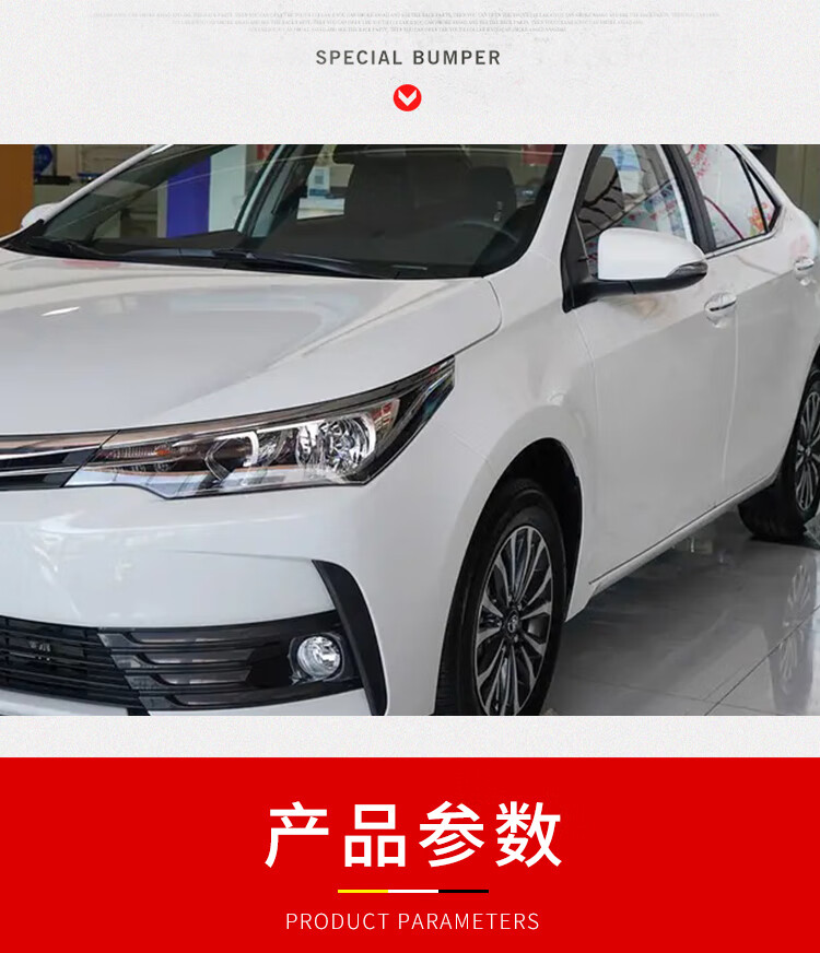 适用丰田卡罗拉前保险杠45678款双擎前后保险杆前后包围1718款超级白