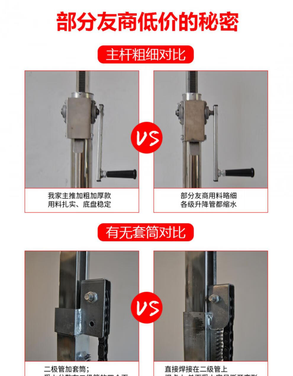 電錘支架吊頂 木工裝修上石膏板吊頂升降支架手搖舉板封板支架不鏽鋼