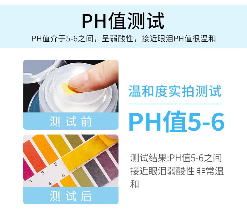 健美创研（M'AYCREATE）【发两瓶+卸妆棉】卸妆水按压式300ML卸载水眼唇卸妆液卸妆水液脸 300m+50片卸妆棉