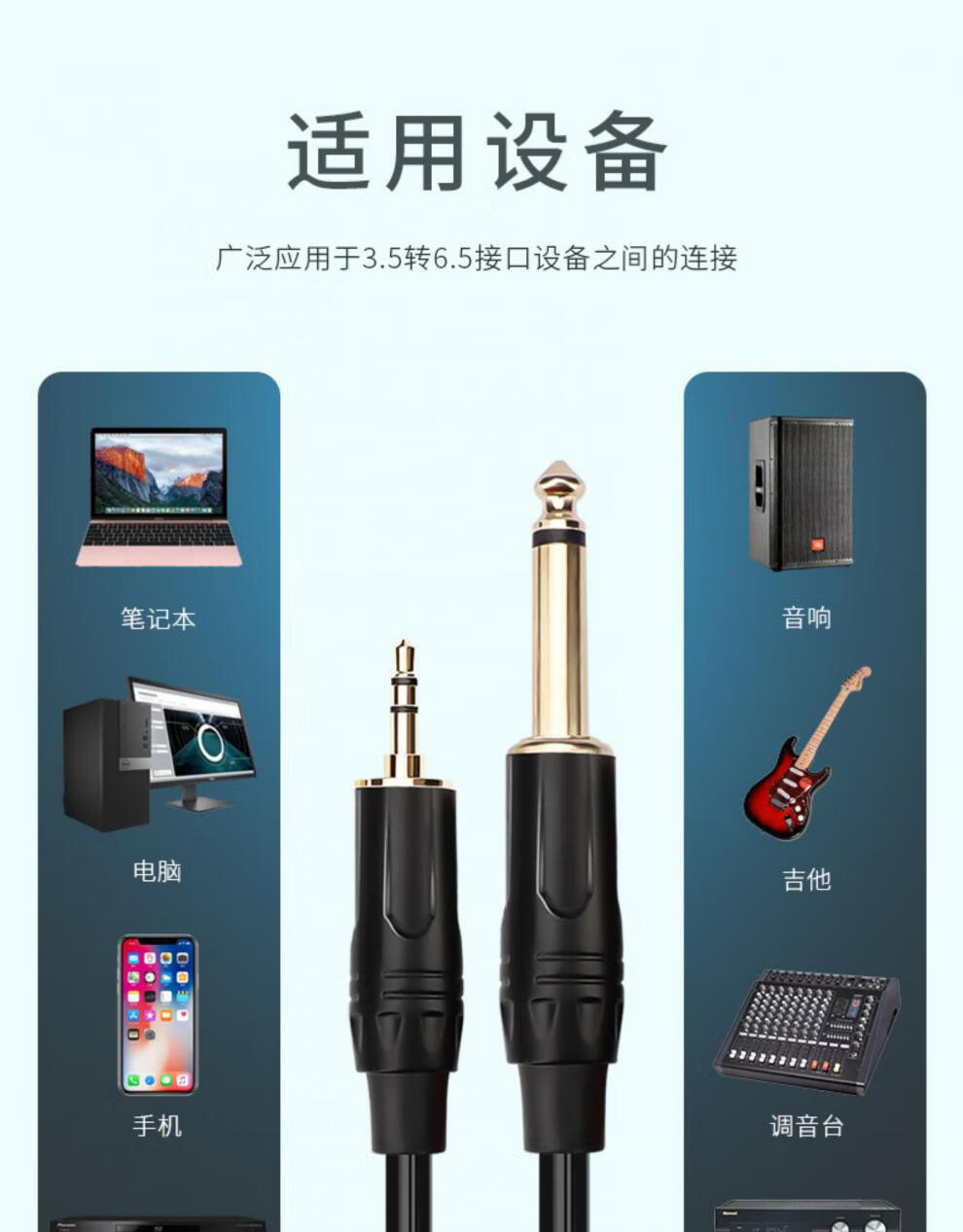5转3.5单声道手机电脑功放音箱连接线6.35mm音频线 3.5转6.