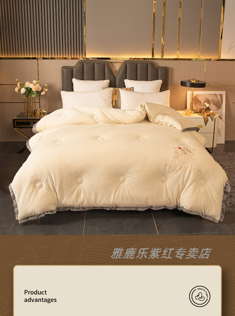 雅鹿被芯家纺水晶绒大豆纤维被冬被加厚10斤双面绒棉被冬季加厚保暖