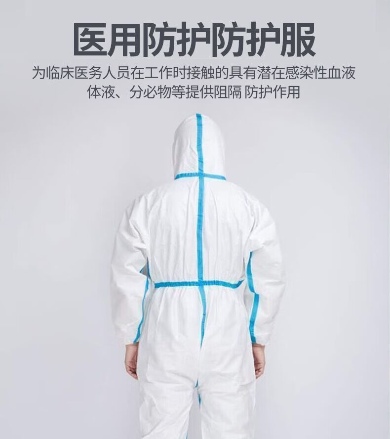 防疫防护服一次性医护人员防飞沫专用全身连体连帽隔离衣加厚医院坐