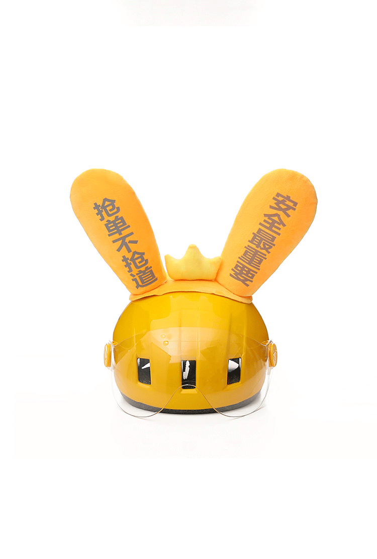 同款美团团袋鼠耳朵外卖小哥头饰头盔耳朵帽子头盔袋鼠兔子耳朵 同款