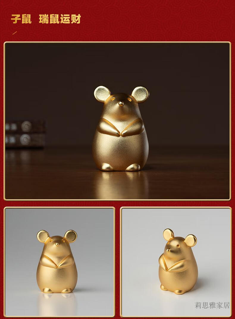 金钱鼠摆件老鼠五鼠运财小老鼠吉祥物生肖铜鼠属鼠的生日礼物 生肖鼠