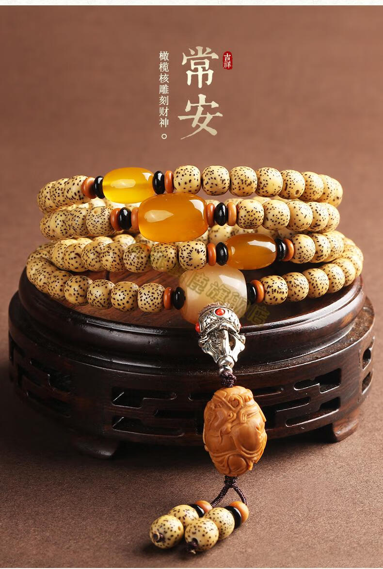 【一念禅意】海南黄金籽老星月菩提子手串108颗正月鸡油黄手链女佛珠