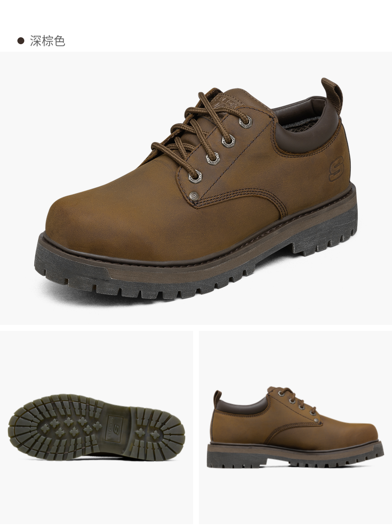 斯凯奇美式休闲皮鞋男士复古简约绑带户外工装鞋204035 深棕色/cdb 40