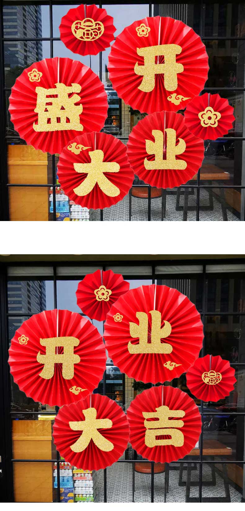新店门口开业大吉挂饰装饰店铺店庆活动室内氛围场景布置品开业大吉