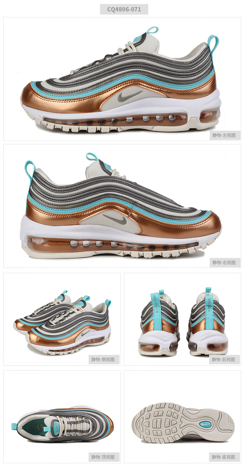 耐克女鞋運動鞋 2020秋季新品air max 97頭氣墊緩震耐磨透氣休閒鞋