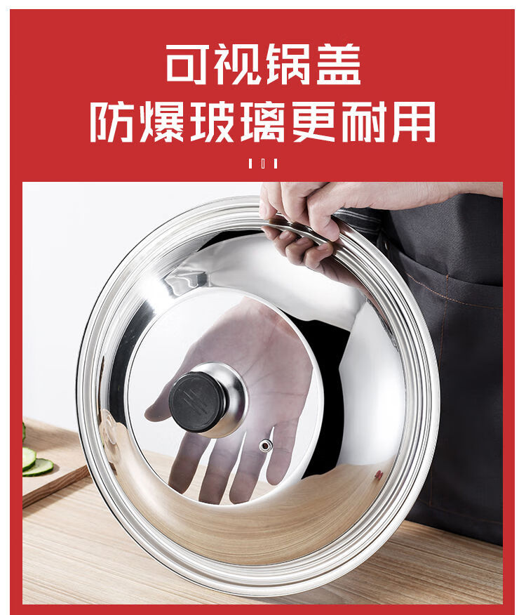 不锈钢锅盖通用炒锅盖家用炒菜锅盖子大铁锅盖平底蒸锅透明玻璃盖