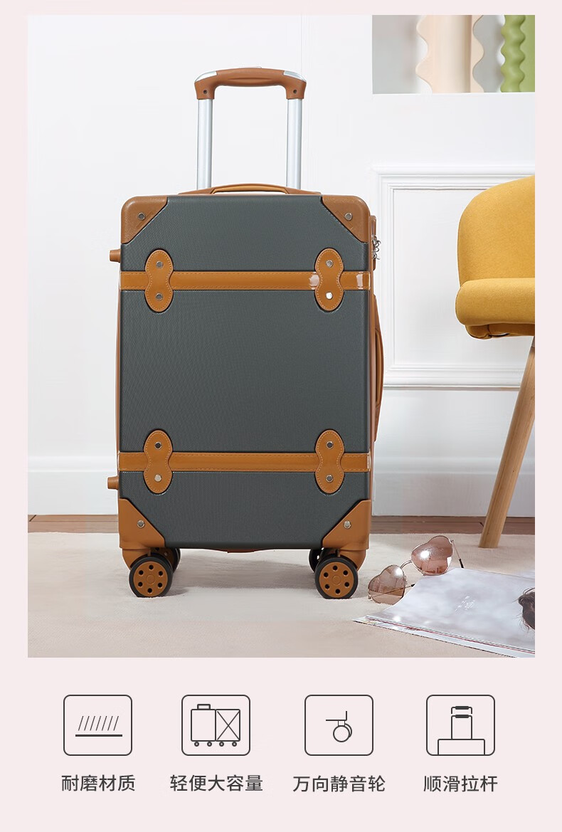 稻草人行李箱登机拉杆箱男女出差旅行箱24英寸大容量静音万向轮2021年