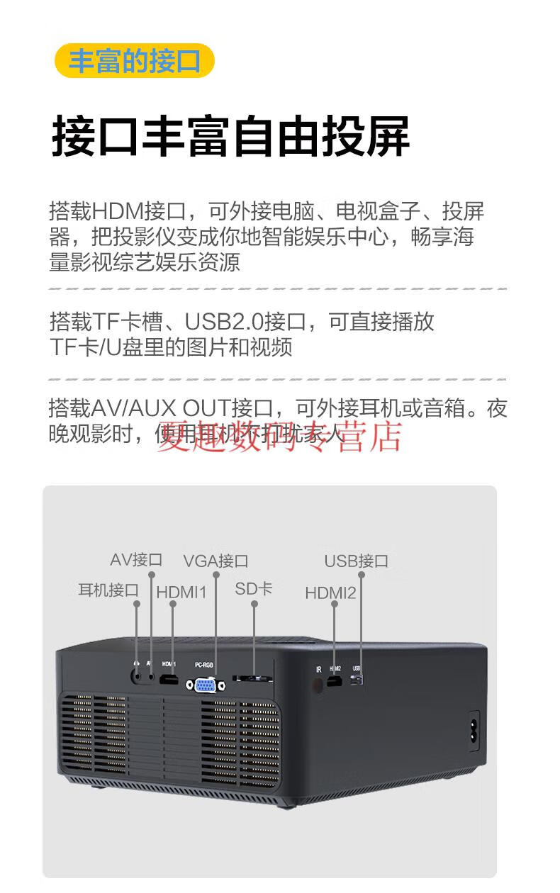 索尼适用轰天炮投影仪t16家用小型便携墙上看电影电视同屏学生宿舍