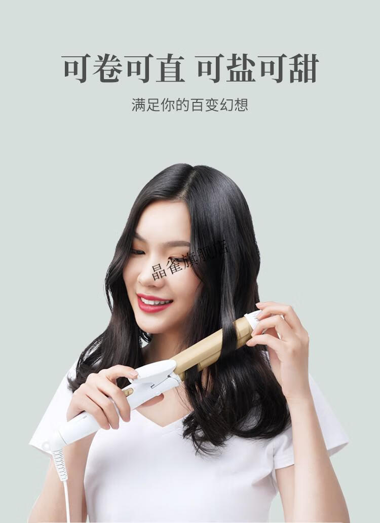 飞科flyco卷发棒夹板直板夹二合一直发蛋卷棒卷发器迷你直发棒夹两用