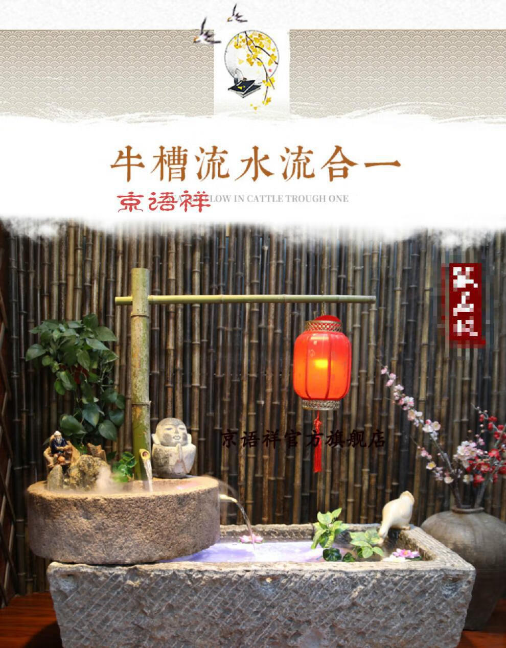 庭院石槽鱼缸假山造景喷泉鱼池创意流水景观摆件过年送礼牛槽组合2