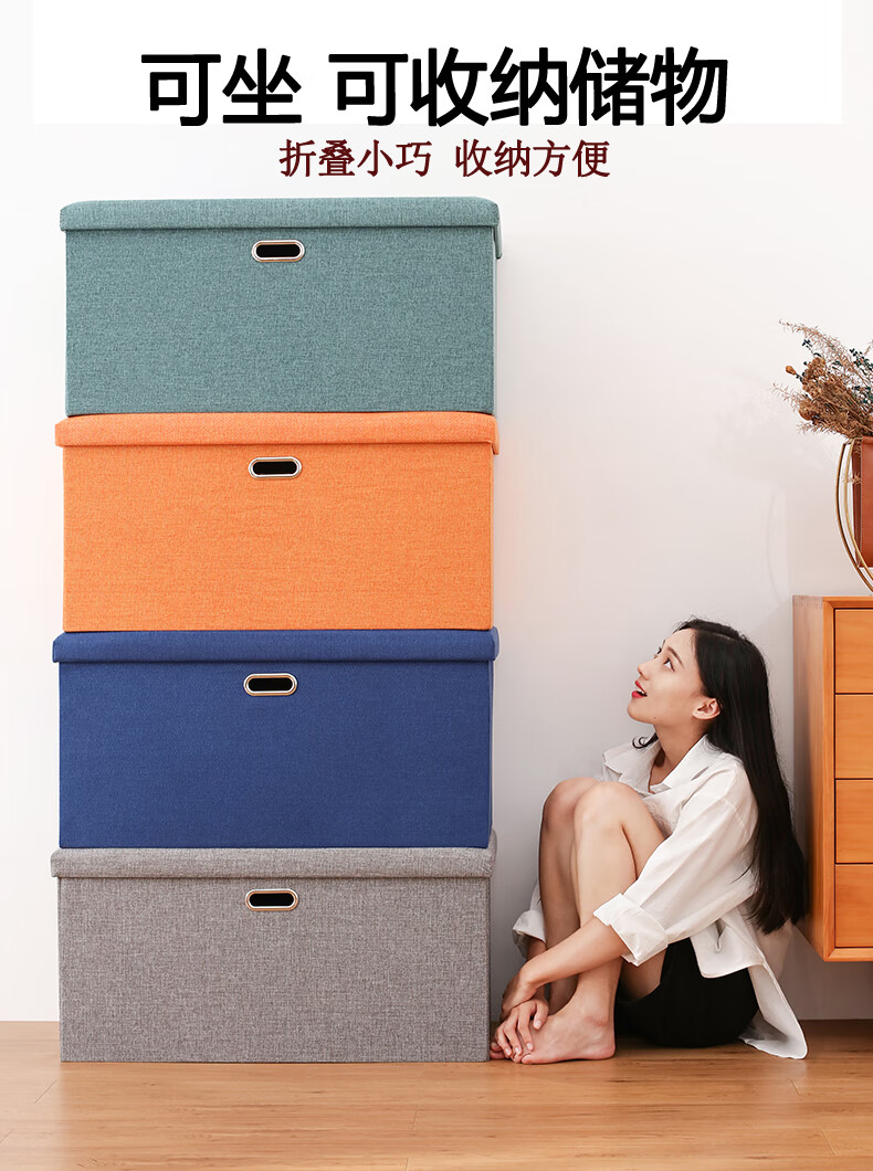 收纳凳子储物凳可坐家用收纳箱换鞋凳试衣间成人沙发凳休息搁脚凳 深绿【带提手】 长方形110L【76*38*38cm】